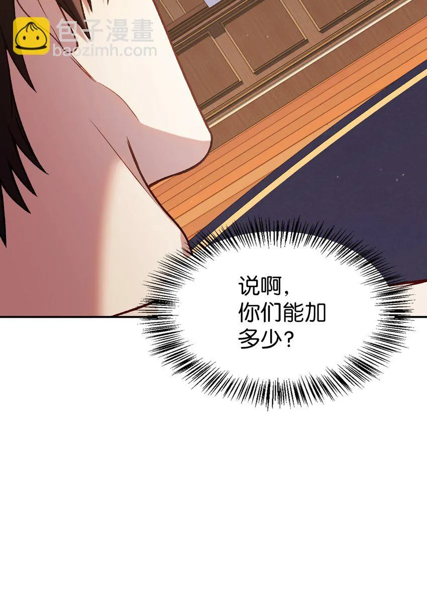 036 威胁 第34页