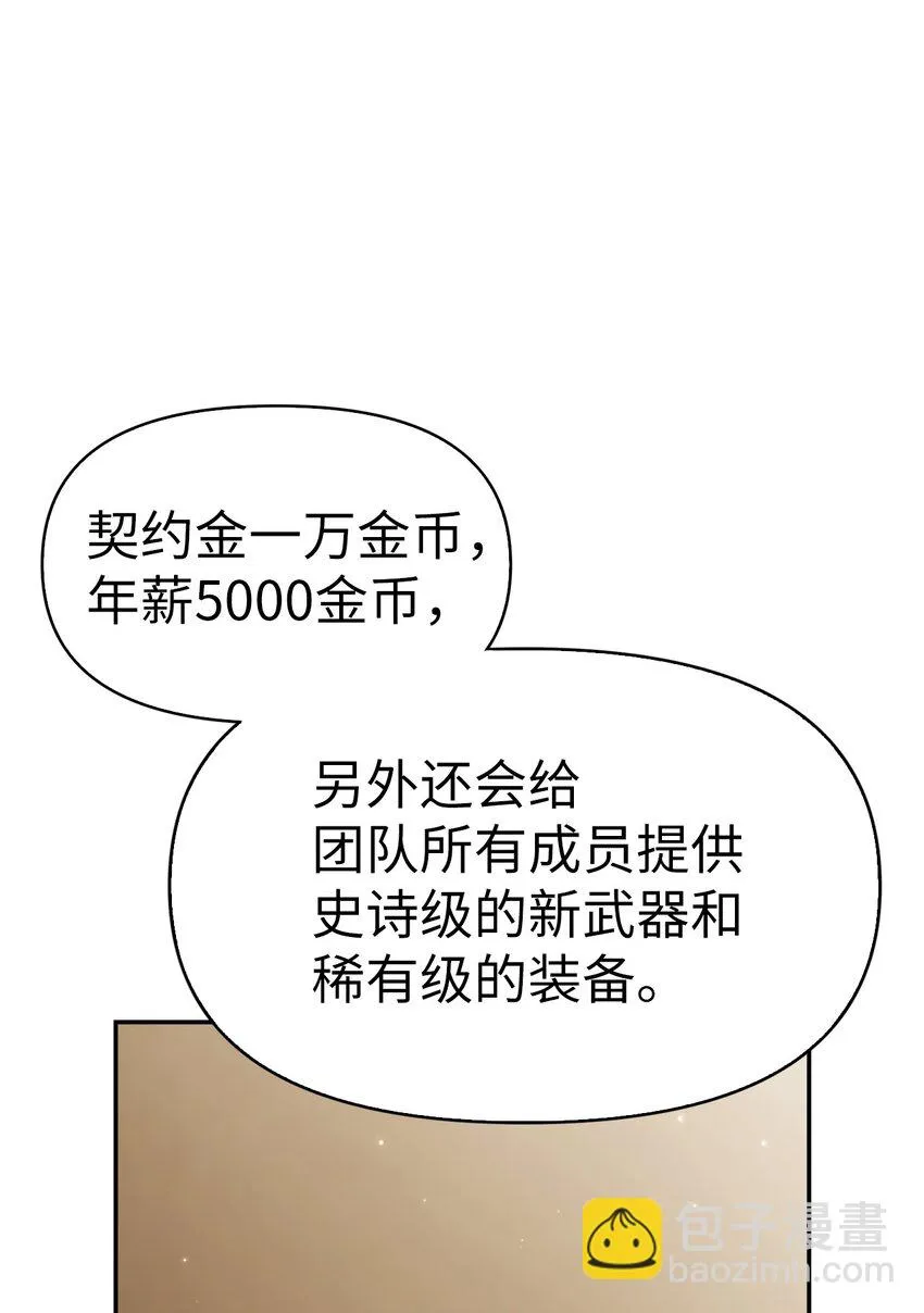 036 威胁 第35页