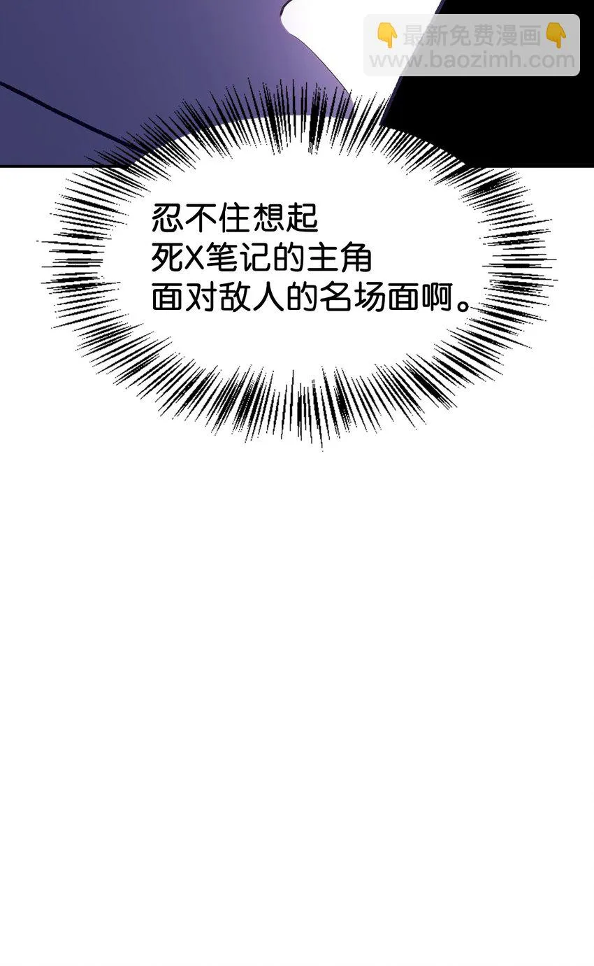036 威胁 第38页