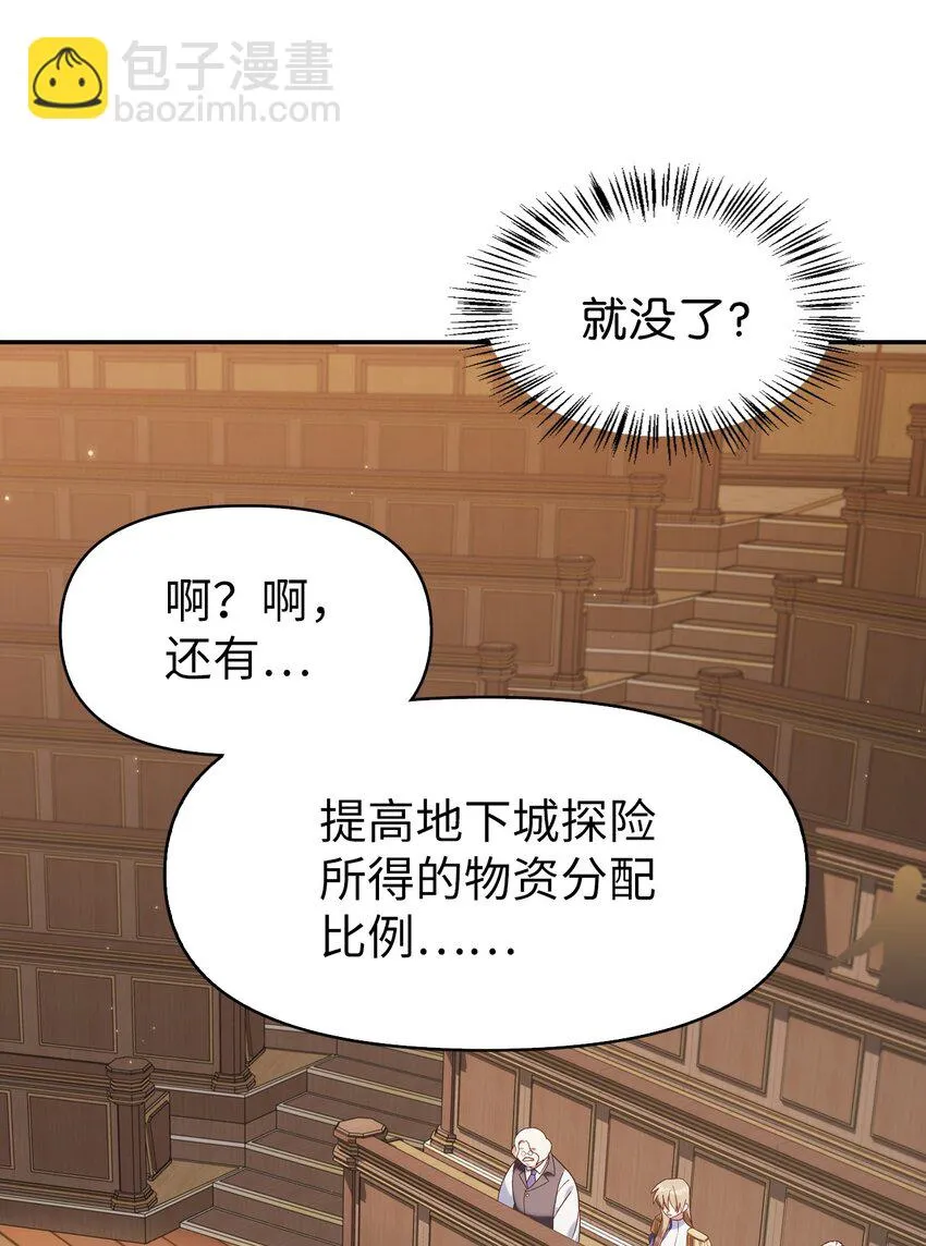 036 威胁 第40页