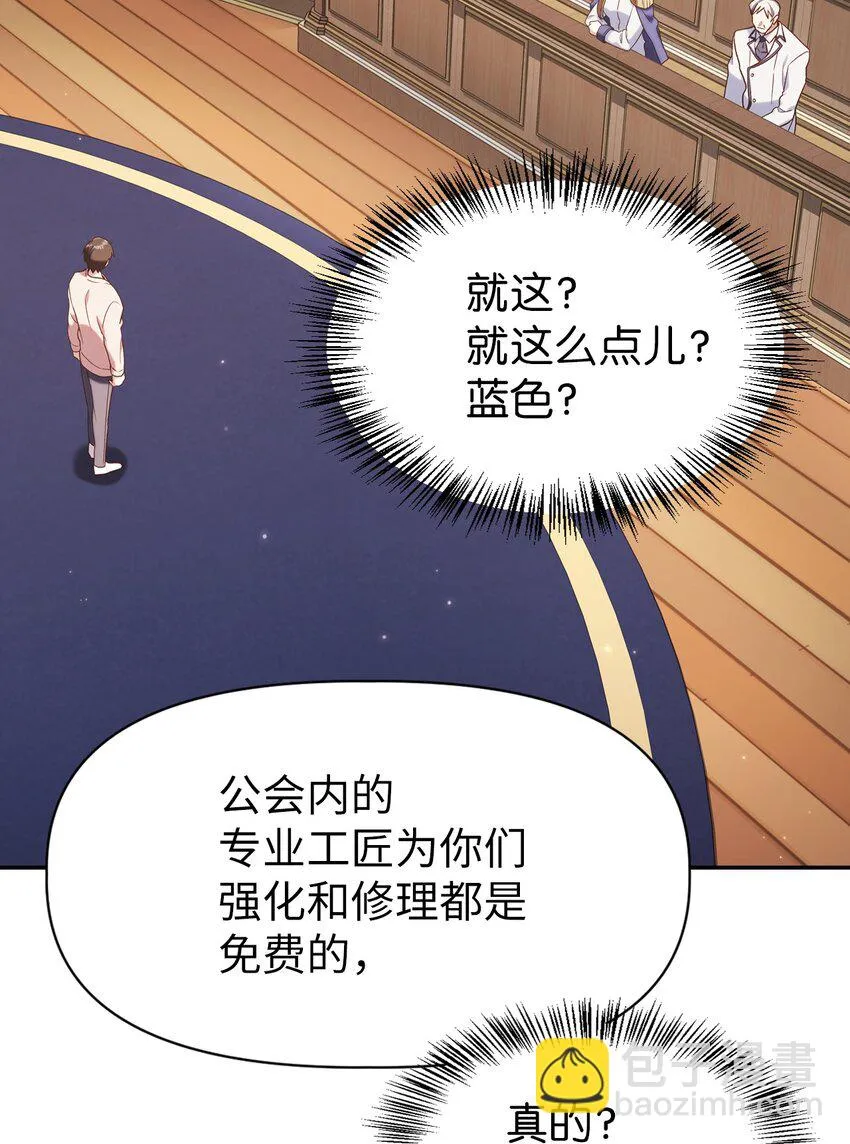 036 威胁 第41页