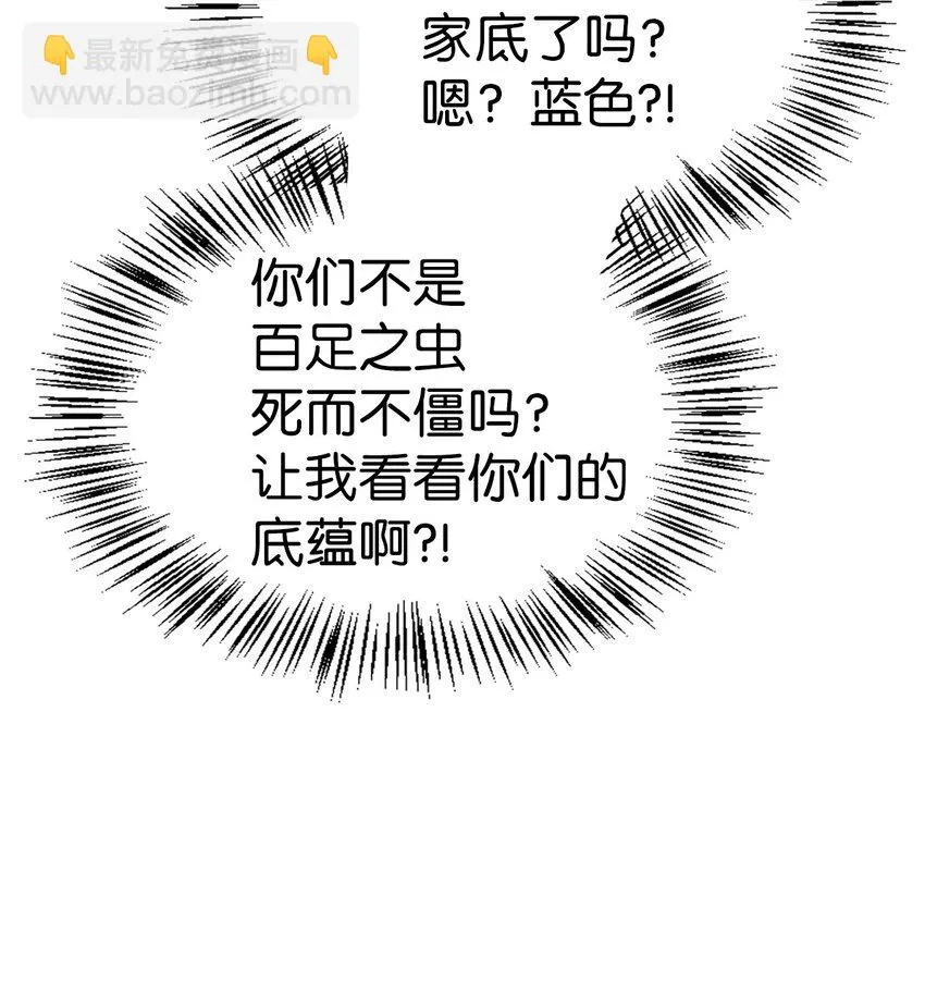 036 威胁 第43页