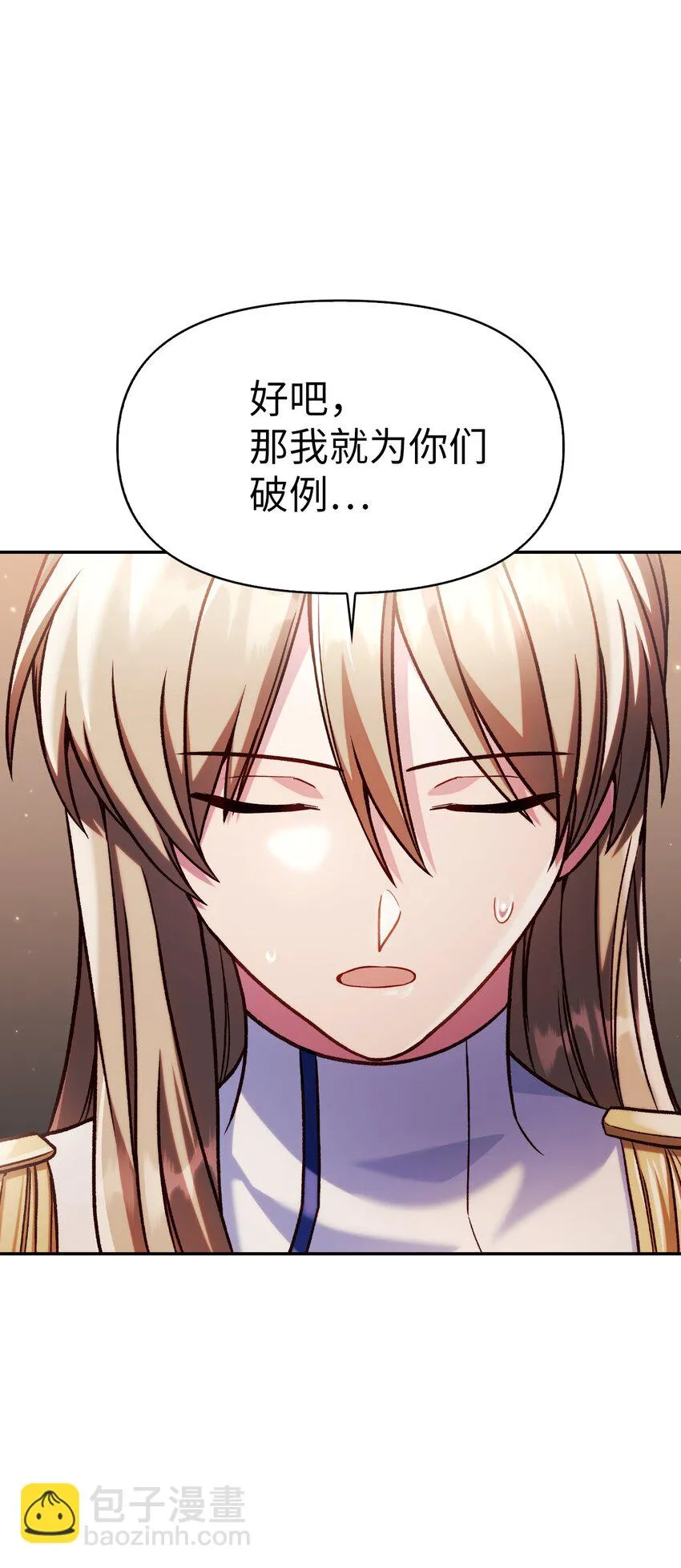 036 威胁 第45页