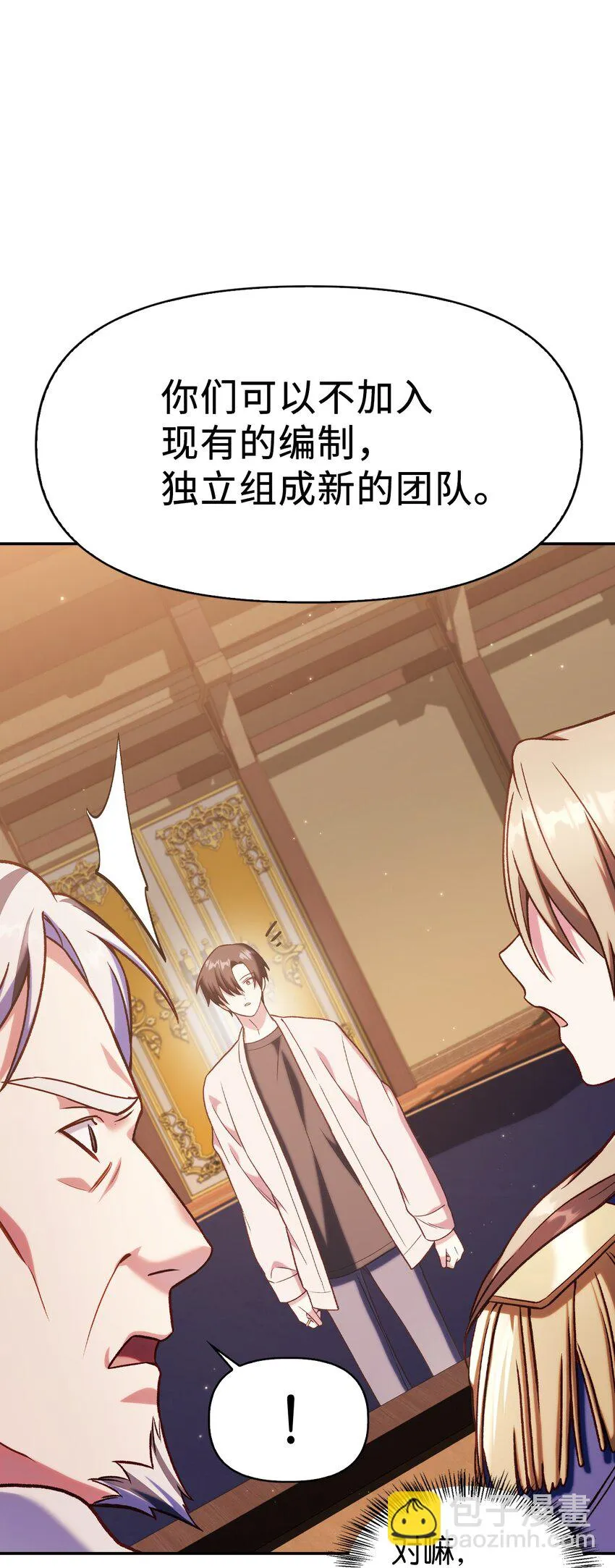 036 威胁 第46页