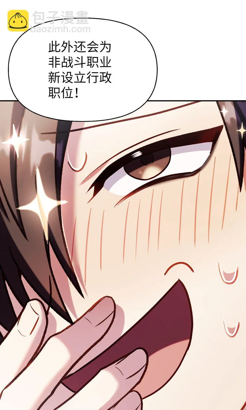 036 威胁 第52页
