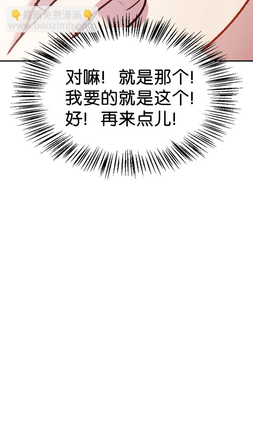 036 威胁 第53页