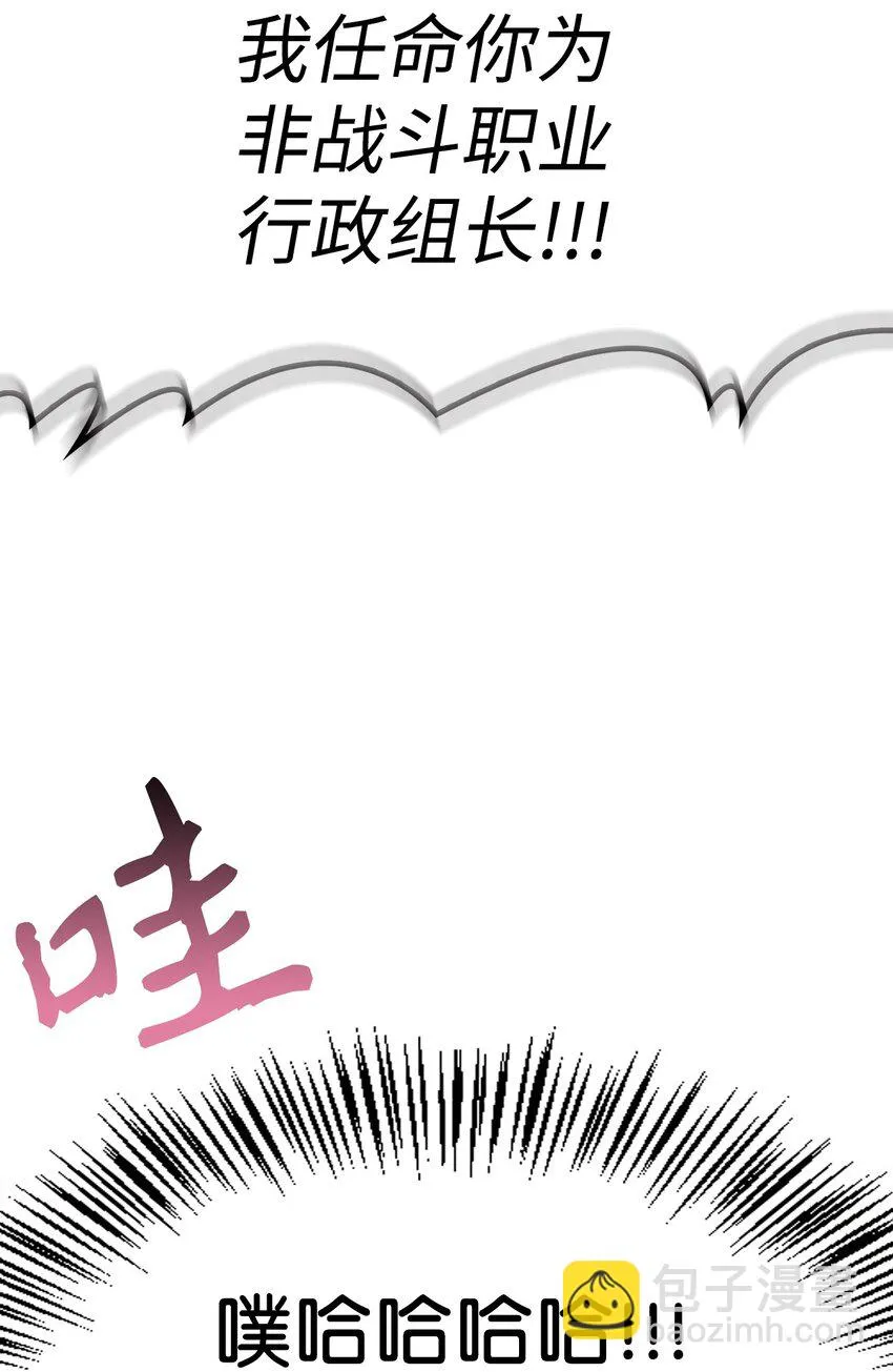 036 威胁 第55页