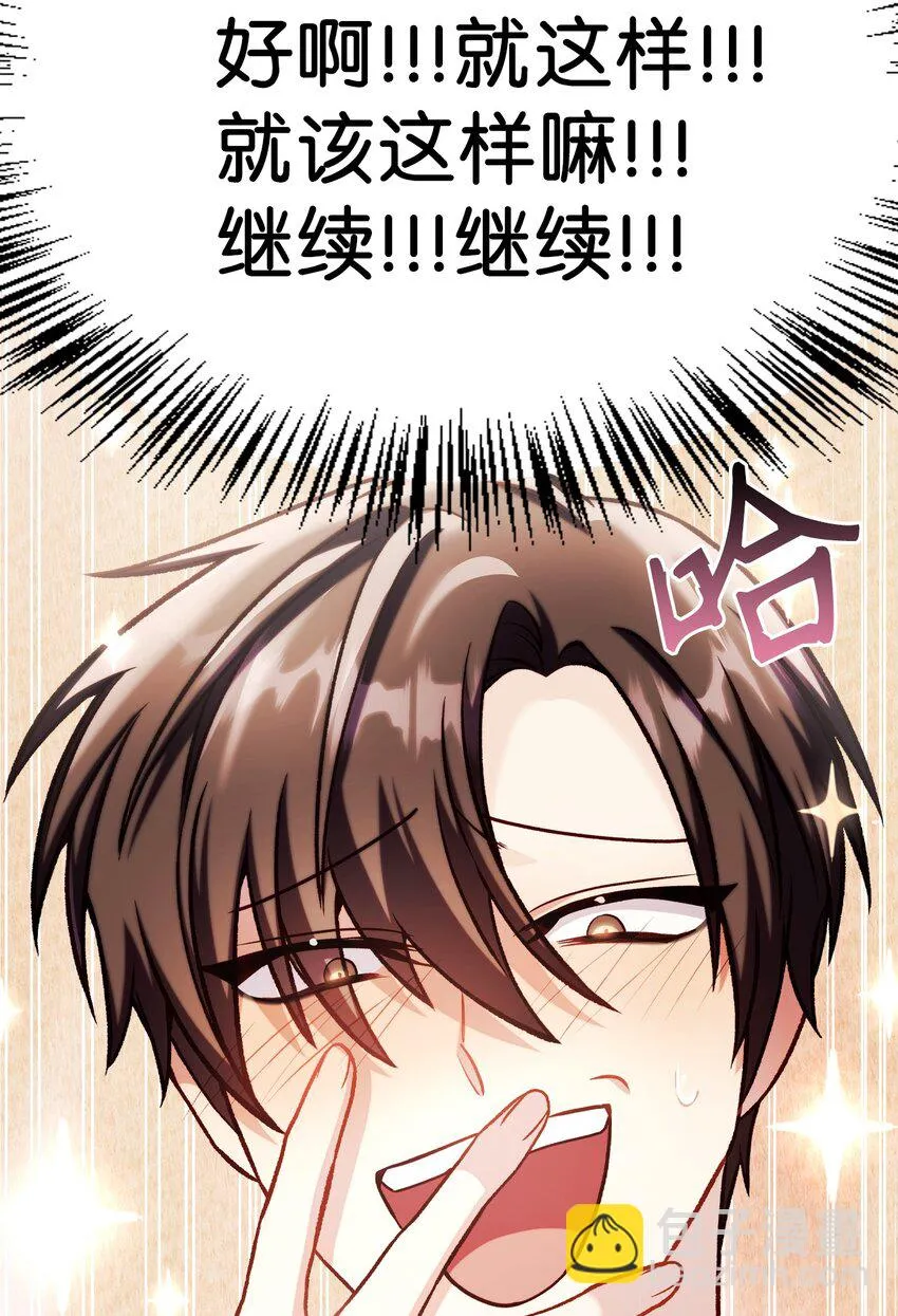 036 威胁 第56页