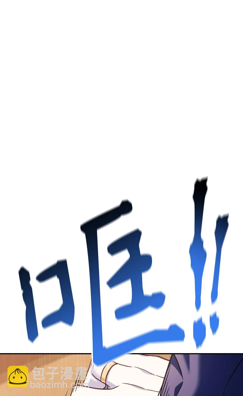 036 威胁 第58页