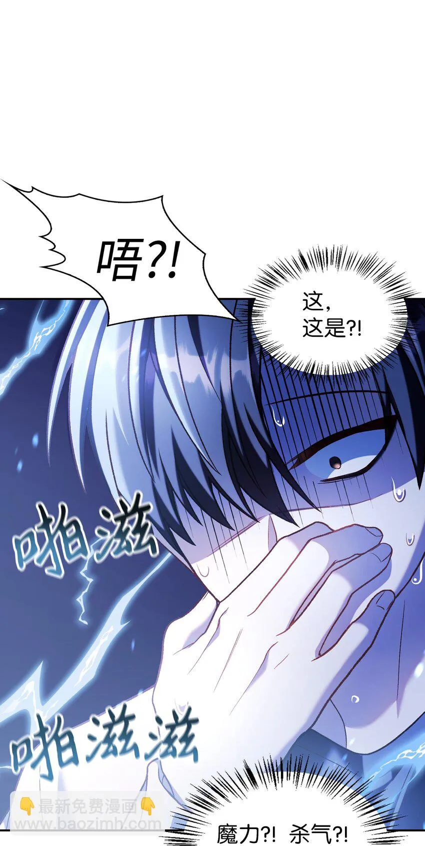 036 威胁 第62页