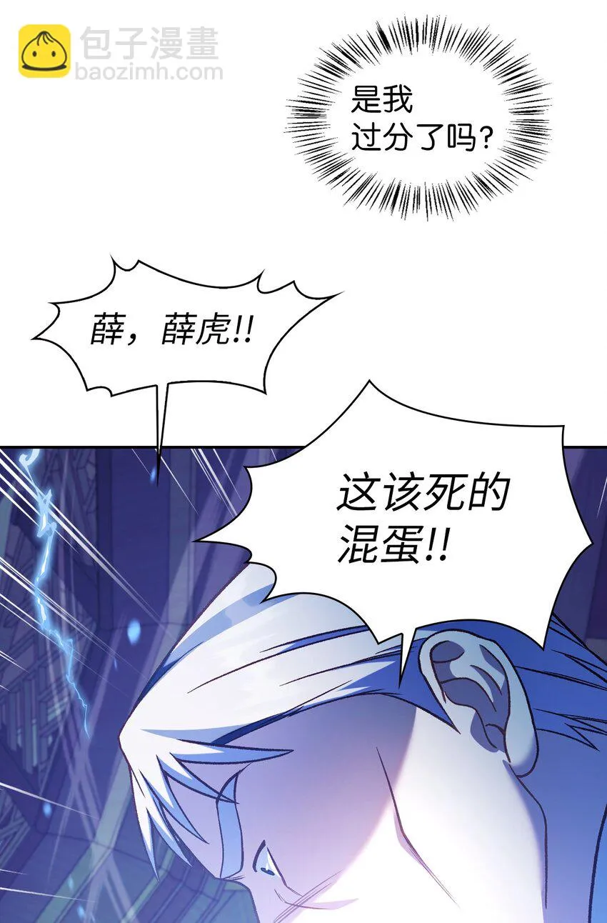036 威胁 第64页
