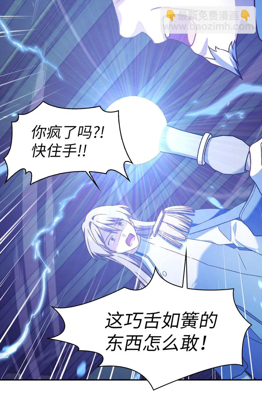 036 威胁 第65页