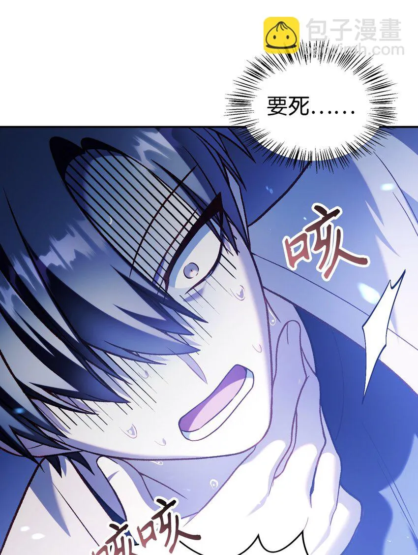 036 威胁 第67页
