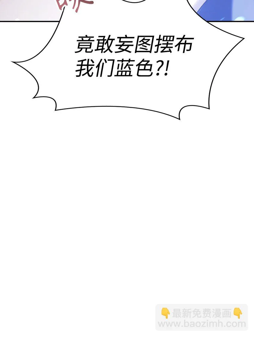 036 威胁 第68页