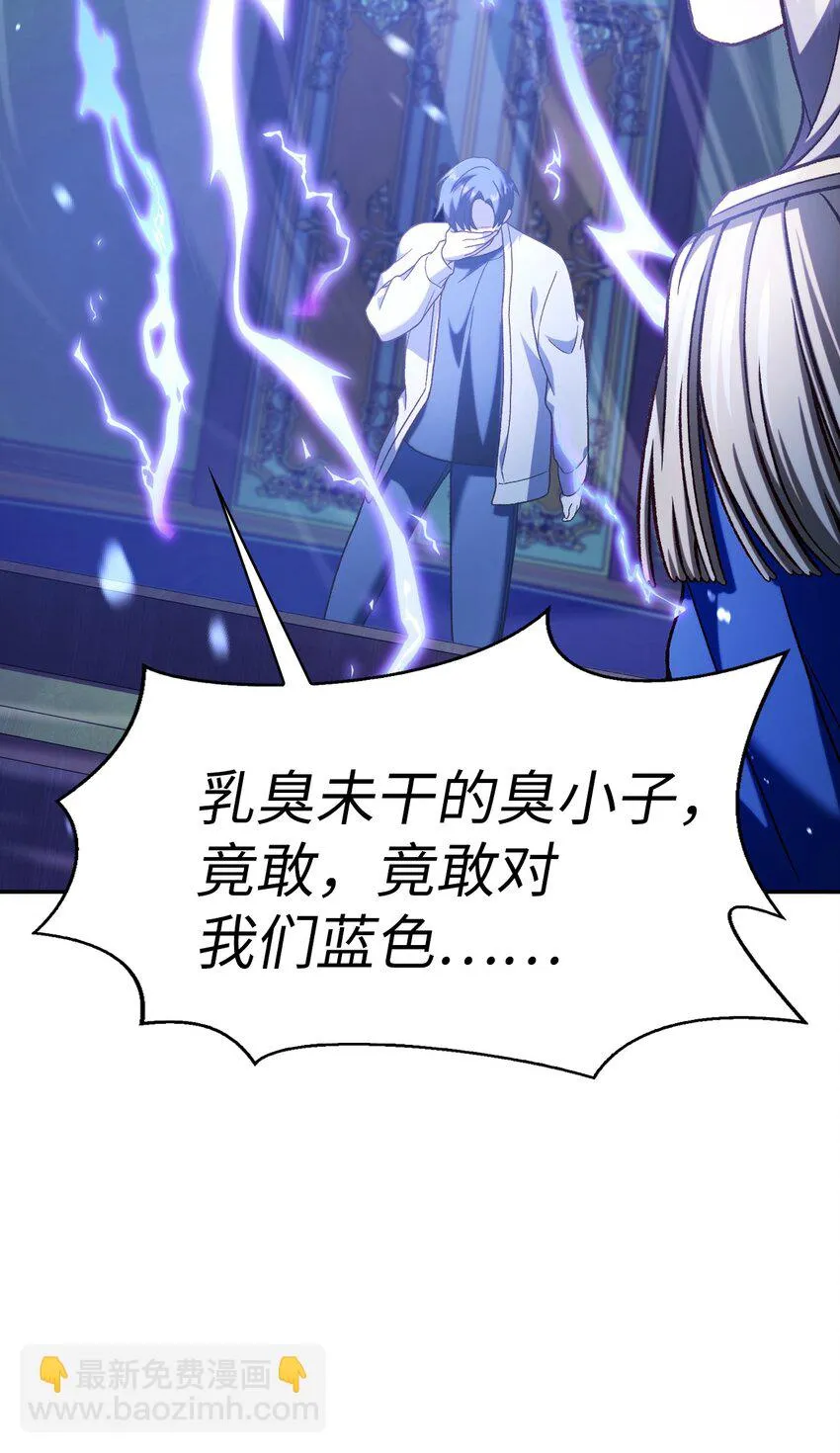 036 威胁 第70页