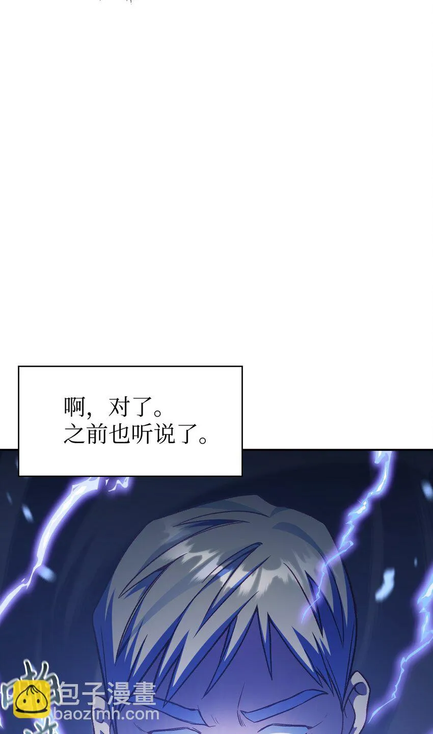 036 威胁 第72页