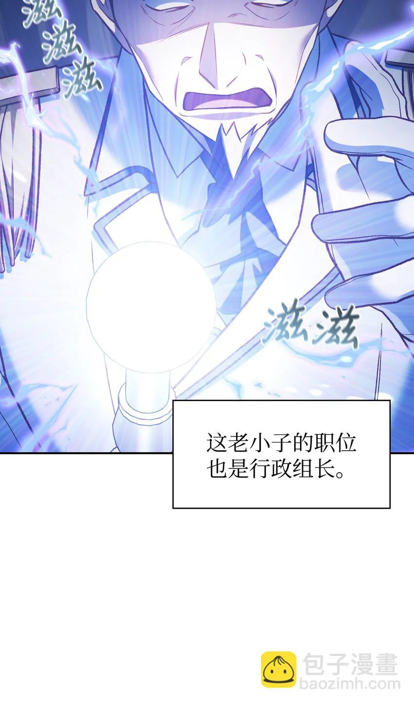 036 威胁 第73页