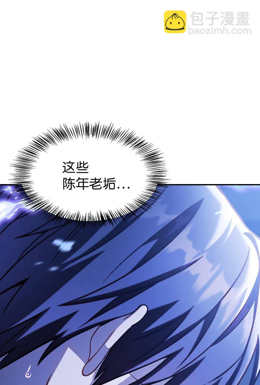036 威胁 第74页