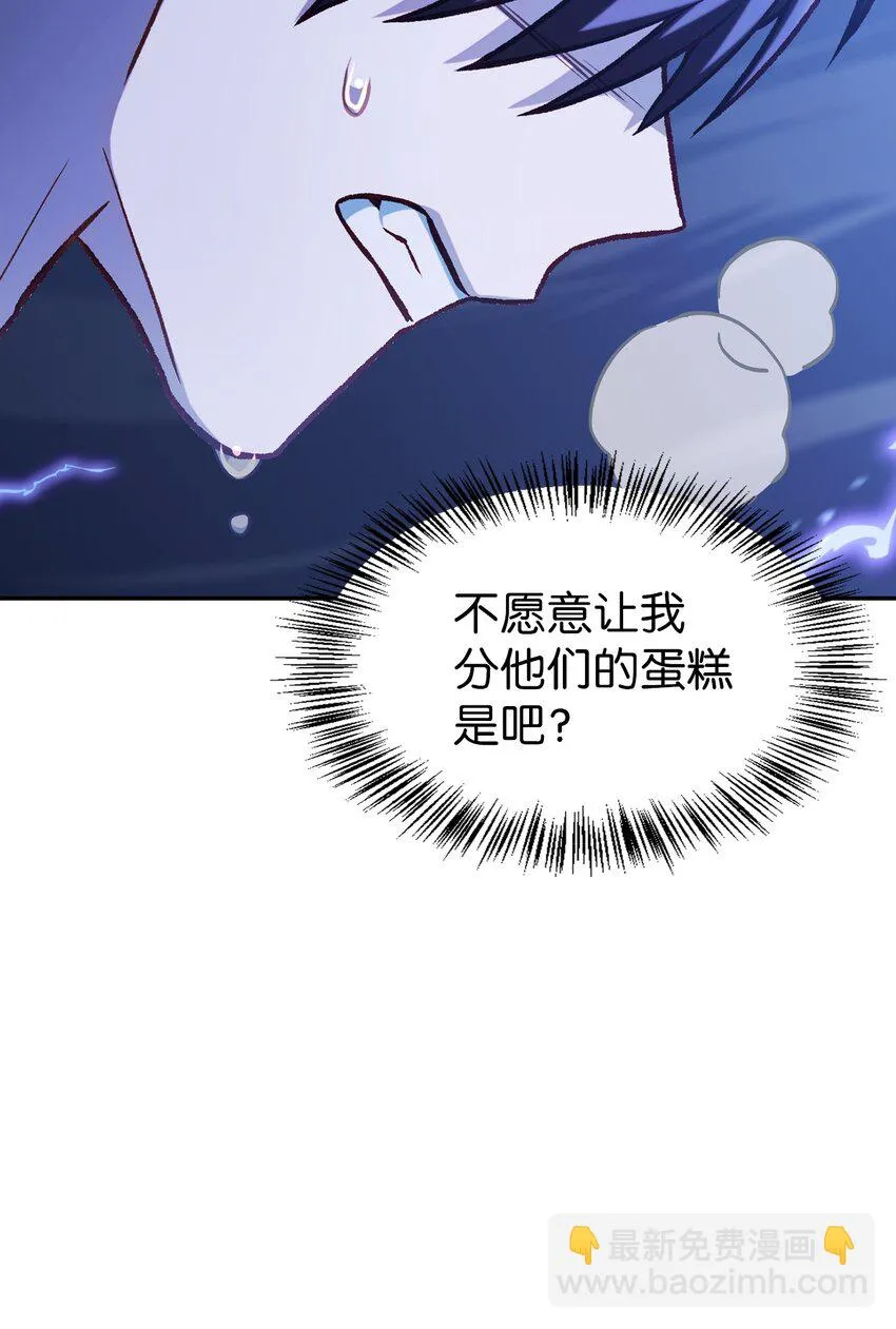 036 威胁 第75页