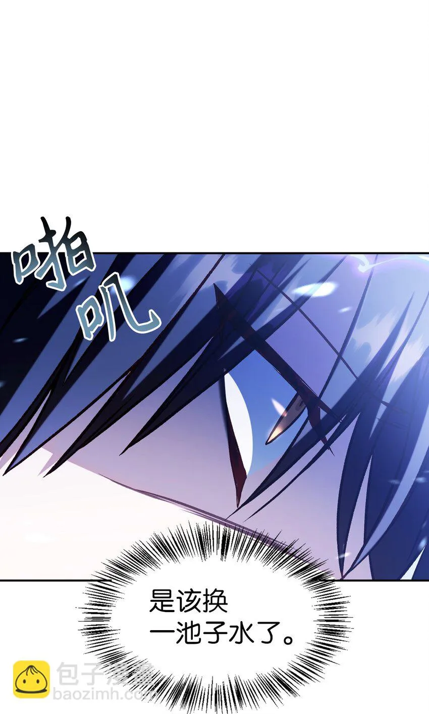 036 威胁 第76页