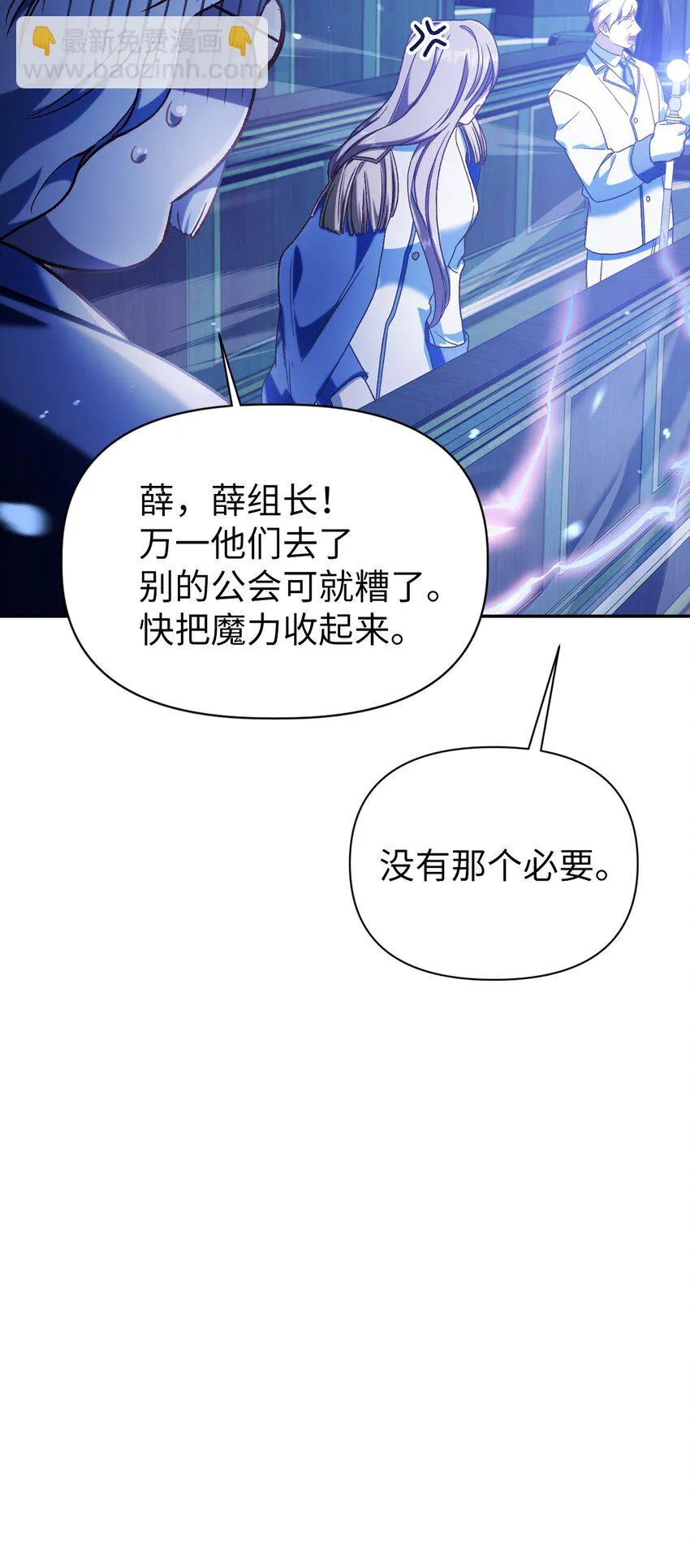 036 威胁 第78页