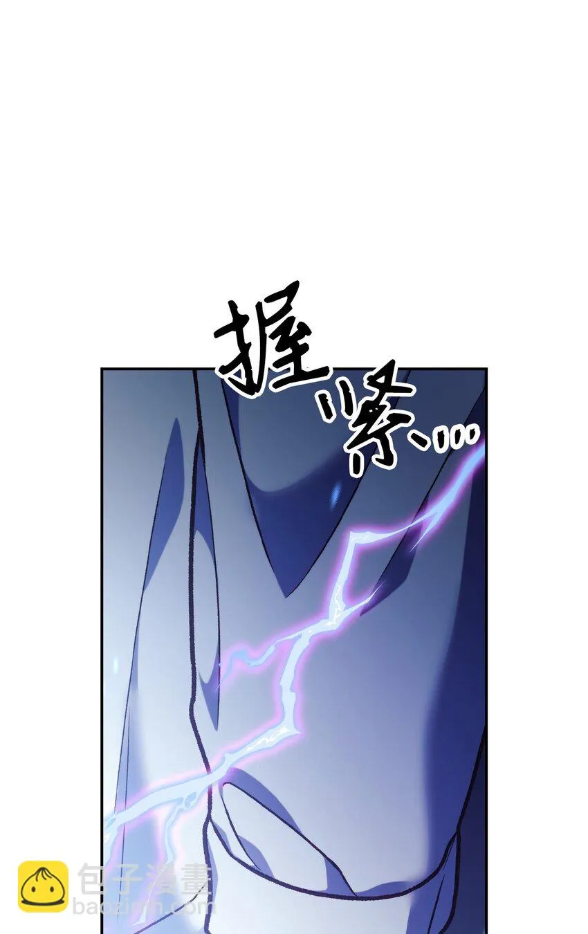 036 威胁 第80页