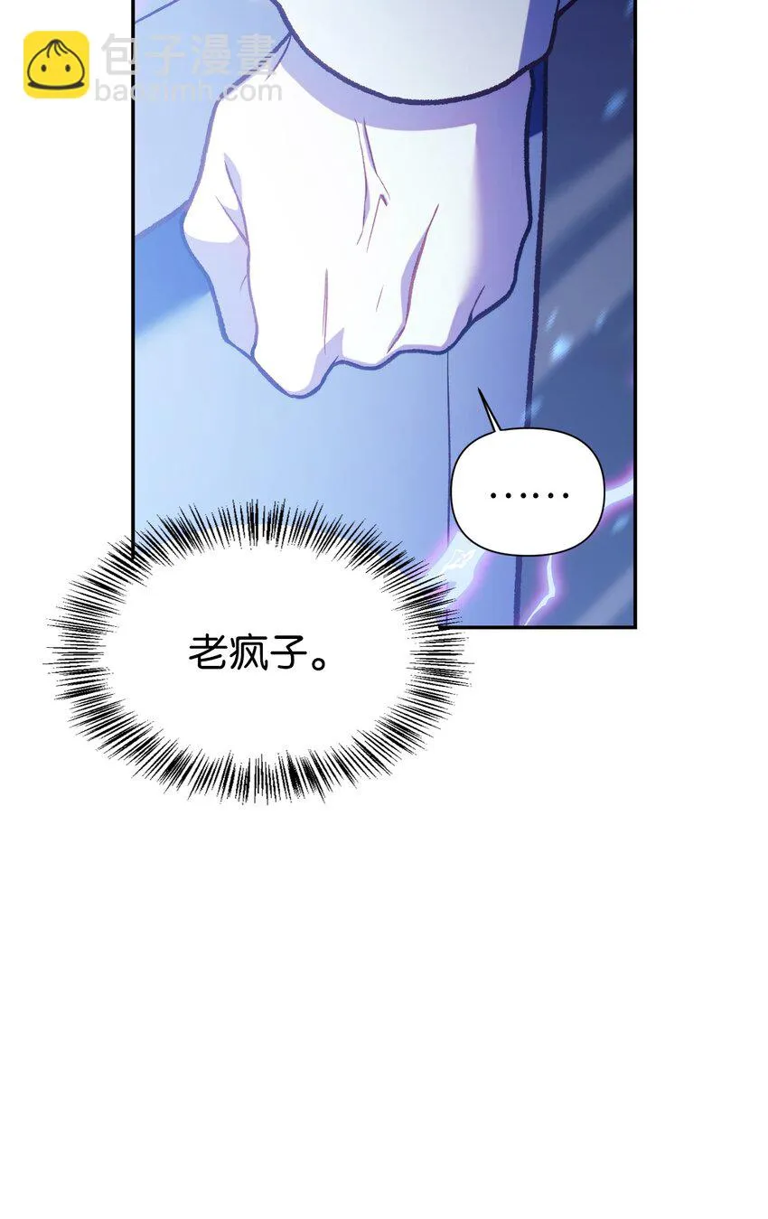036 威胁 第81页