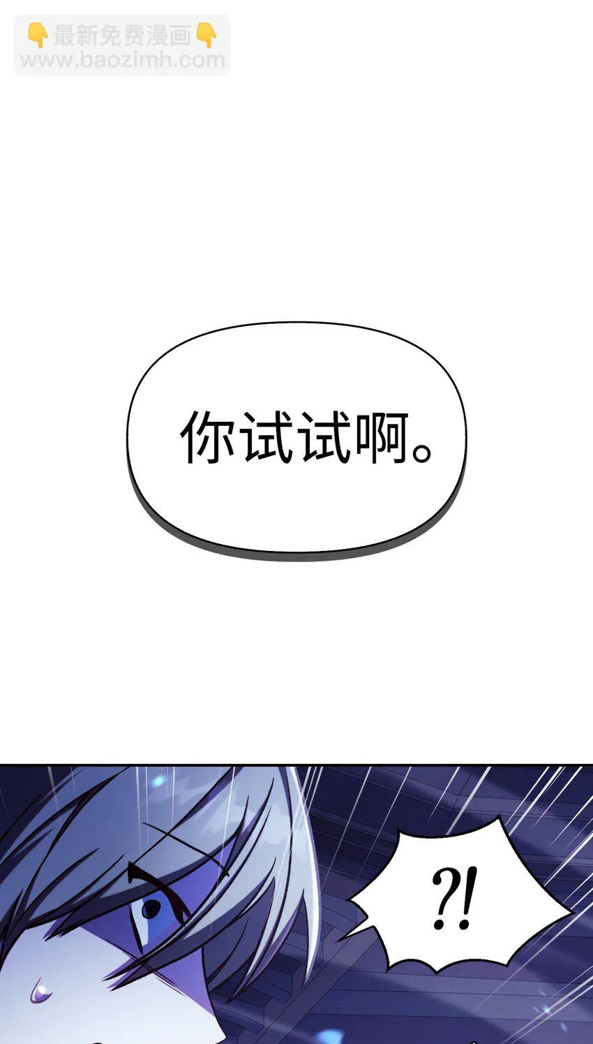 036 威胁 第82页