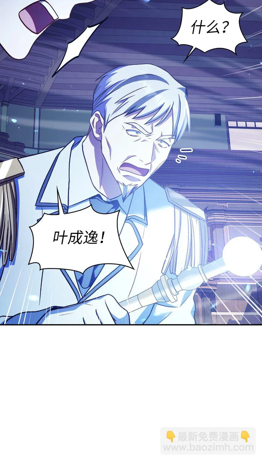 036 威胁 第83页