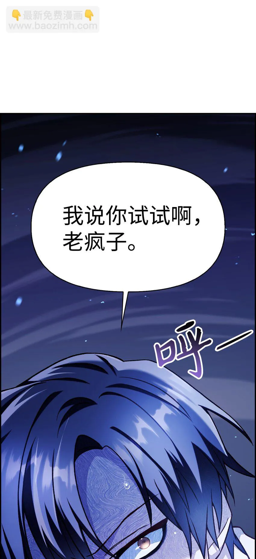 036 威胁 第84页