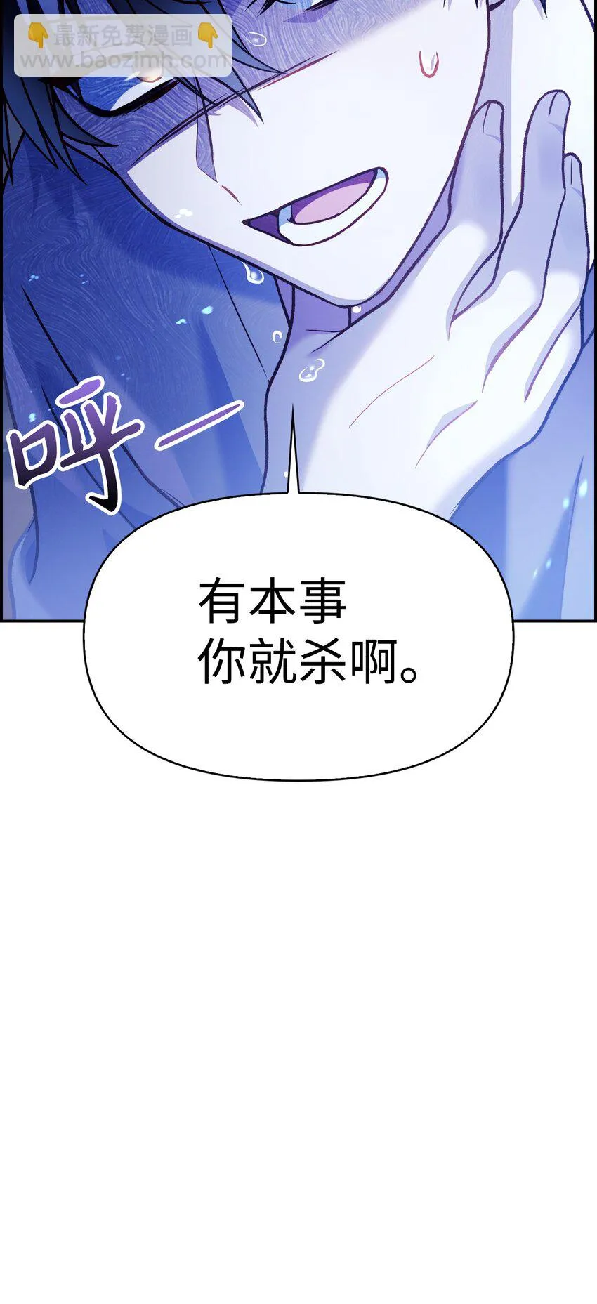 036 威胁 第85页