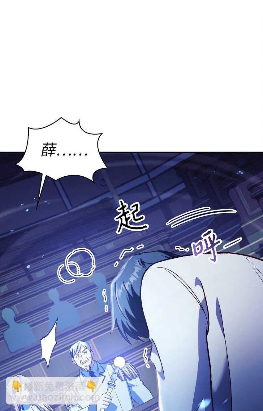 036 威胁 第87页