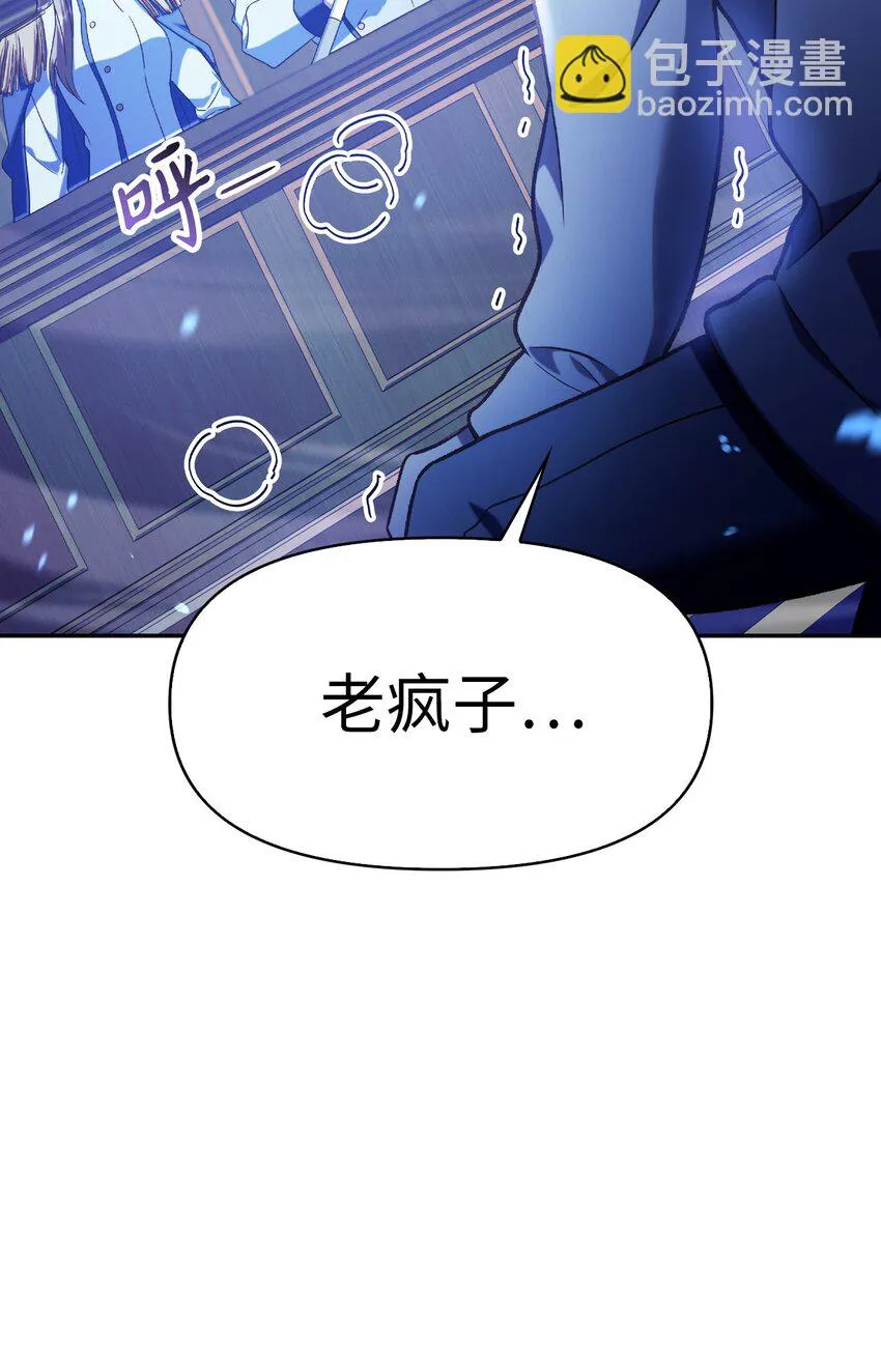 036 威胁 第88页