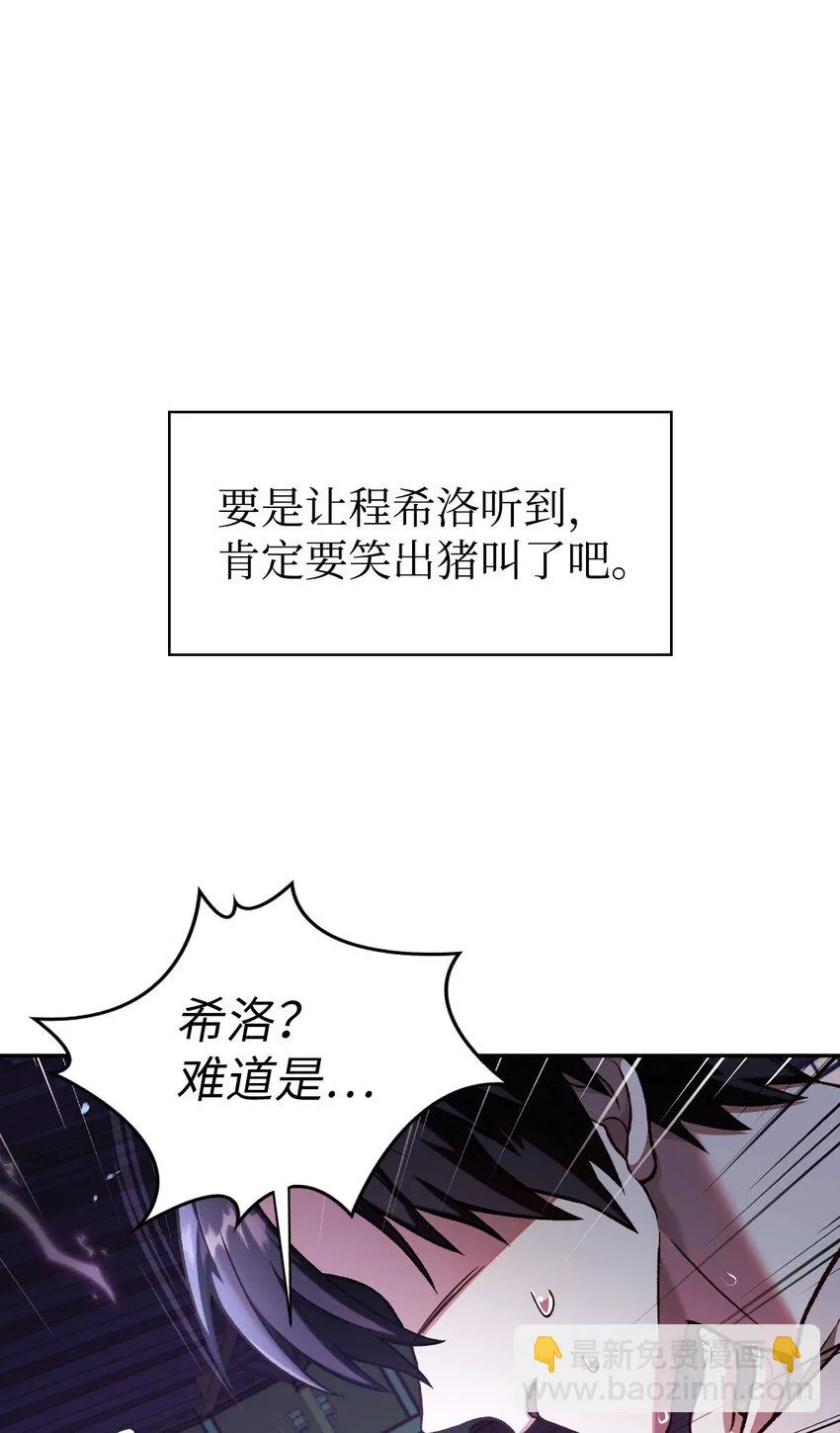 036 威胁 第91页