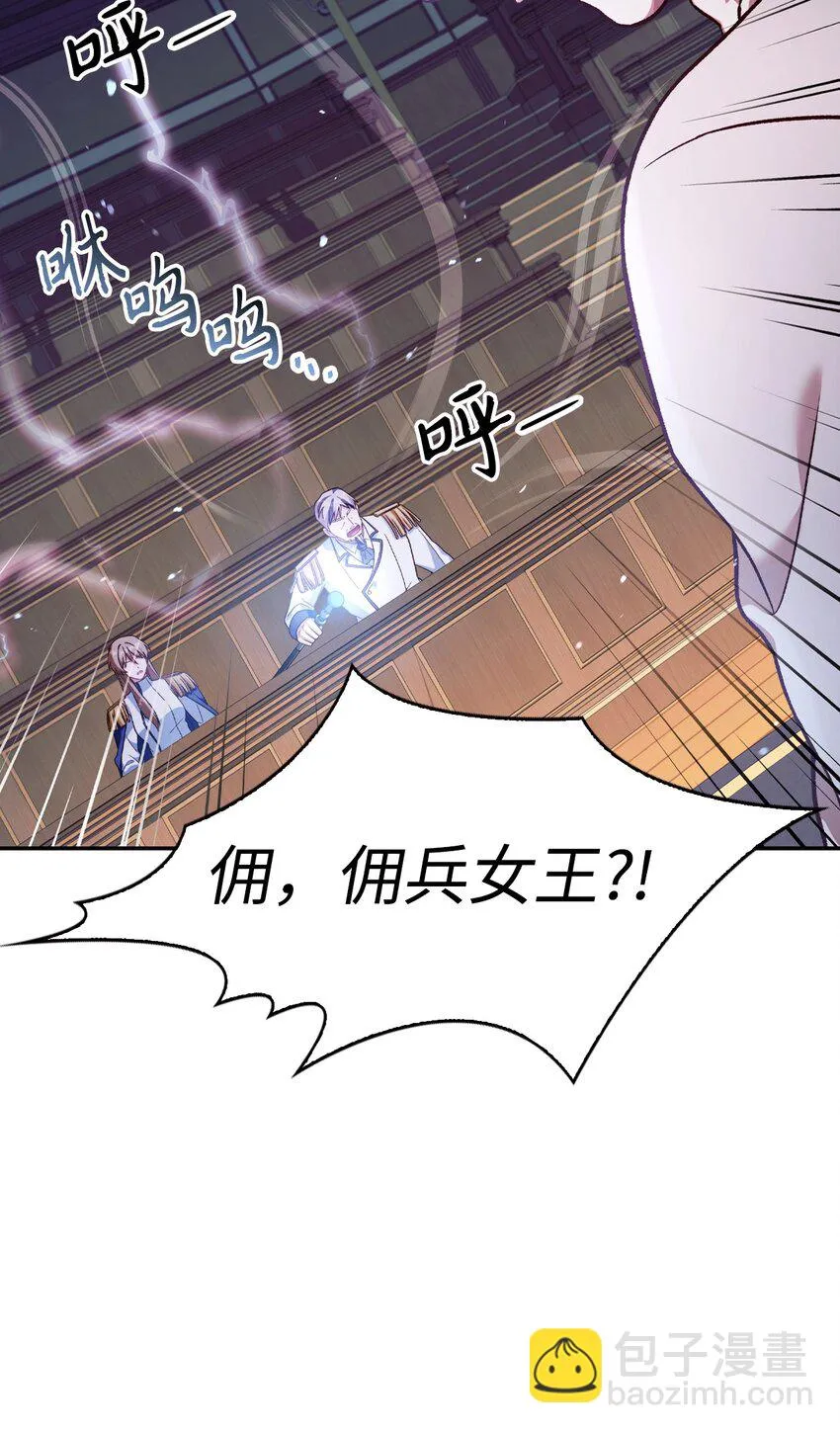 036 威胁 第92页