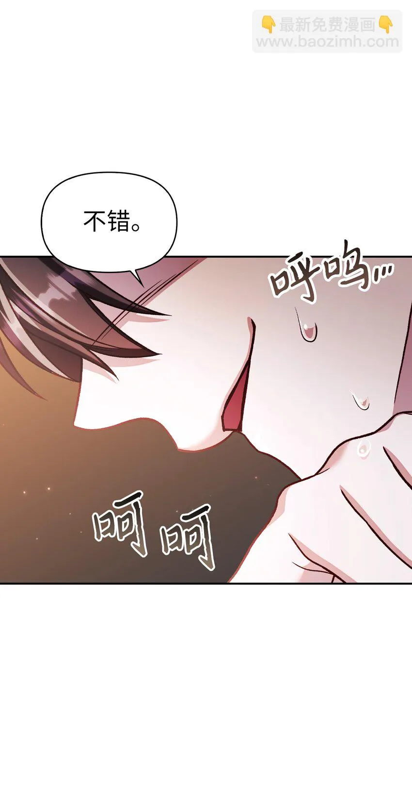 036 威胁 第93页