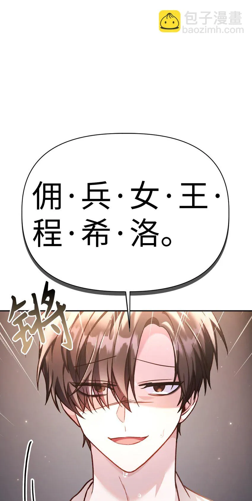 036 威胁 第94页