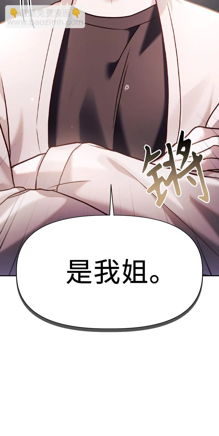 036 威胁 第95页