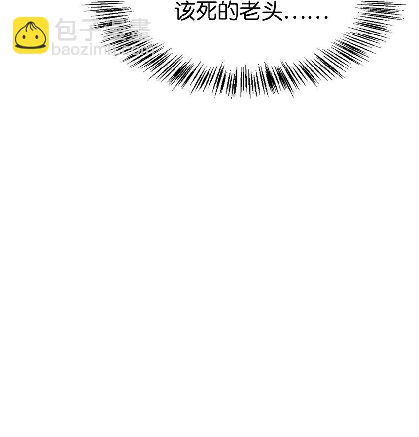 036 威胁 第97页