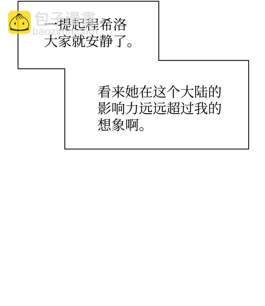 036 威胁 第98页