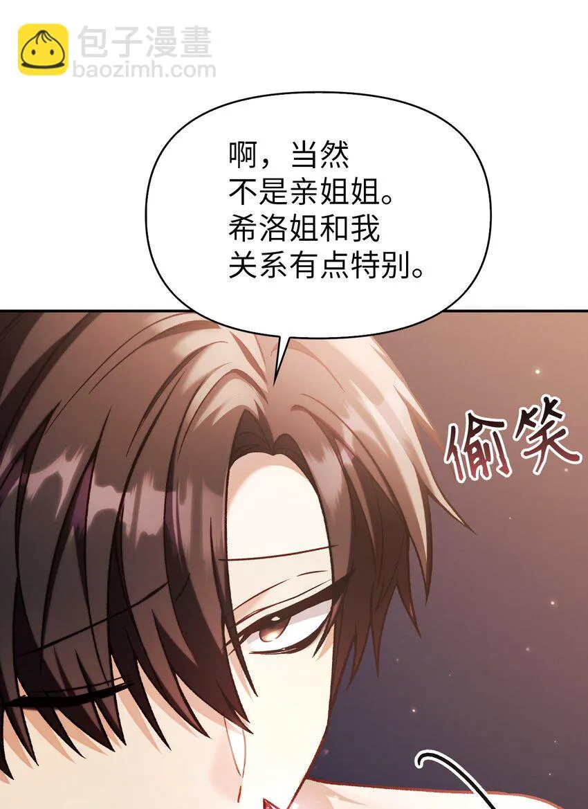 036 威胁 第99页