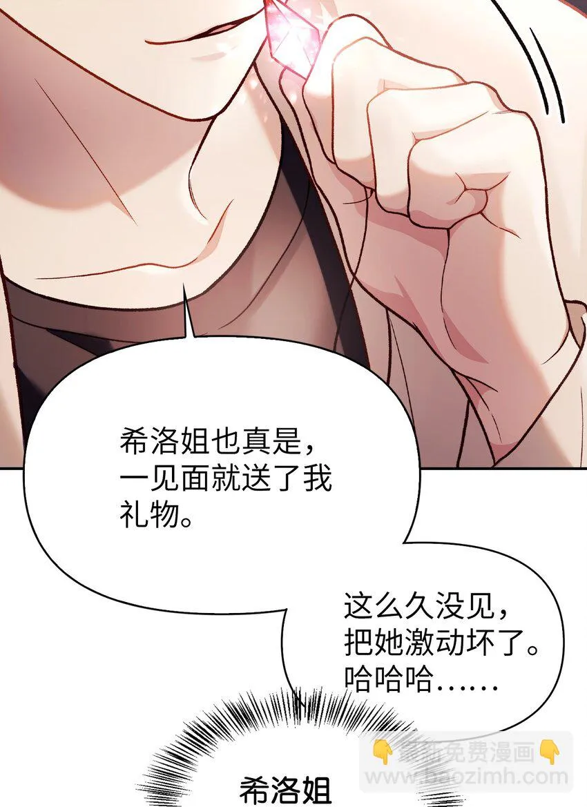 036 威胁 第100页