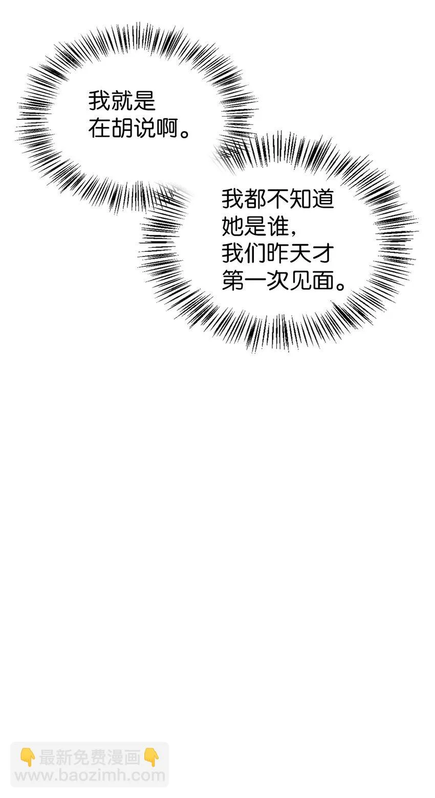 036 威胁 第103页