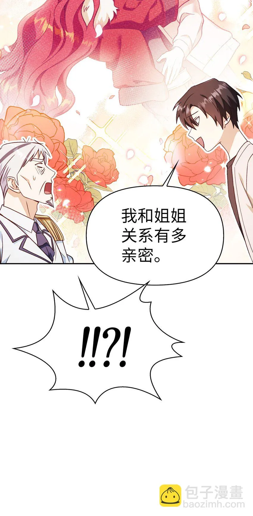 036 威胁 第105页