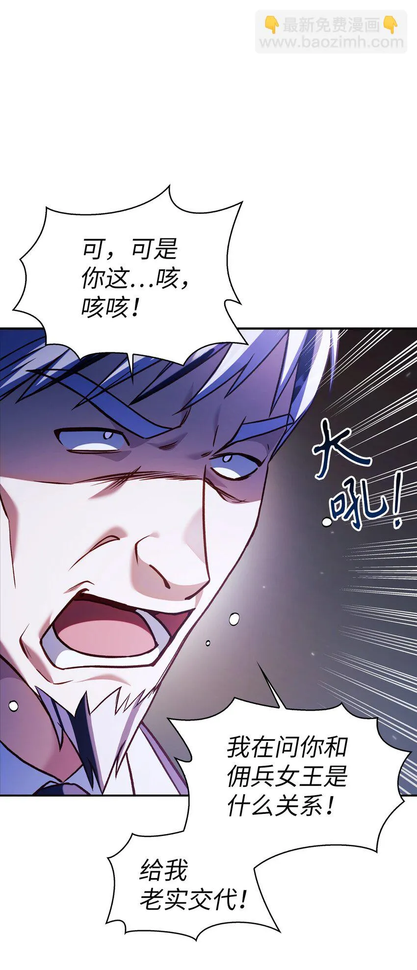 036 威胁 第106页