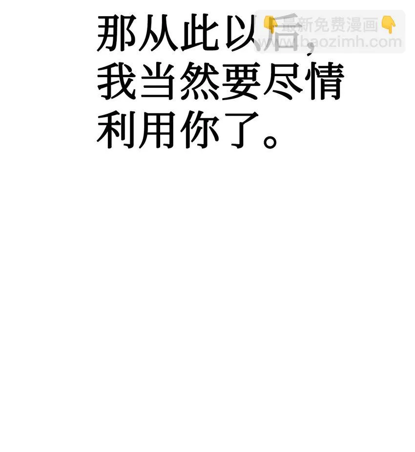 036 威胁 第108页