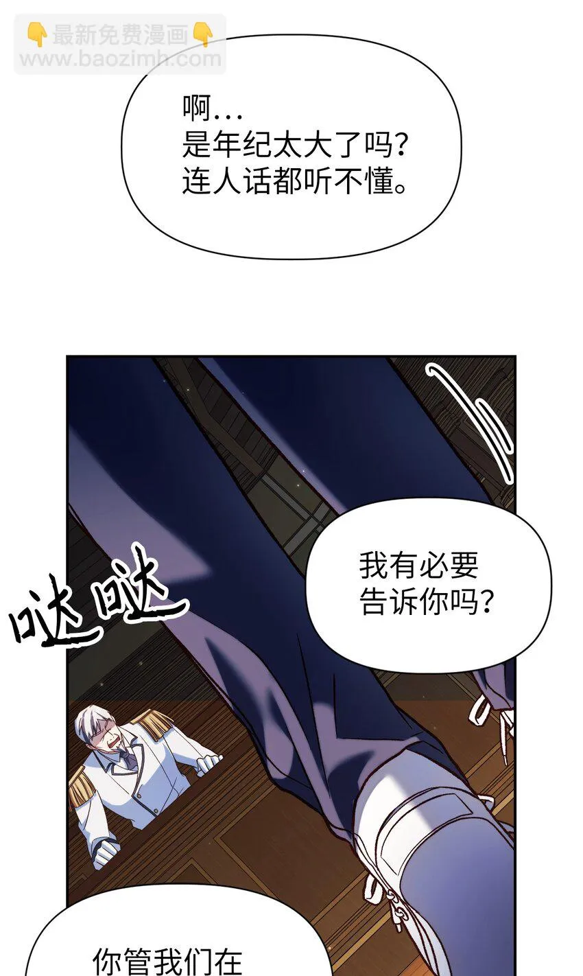 036 威胁 第109页