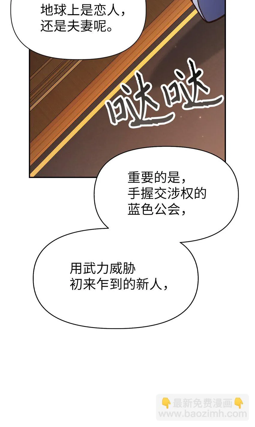 036 威胁 第110页