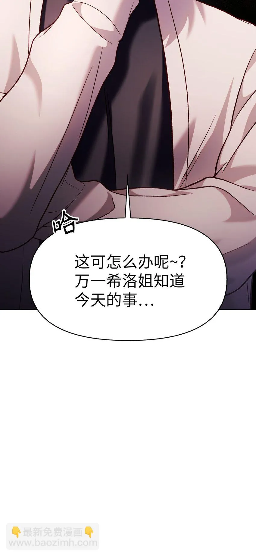 036 威胁 第113页