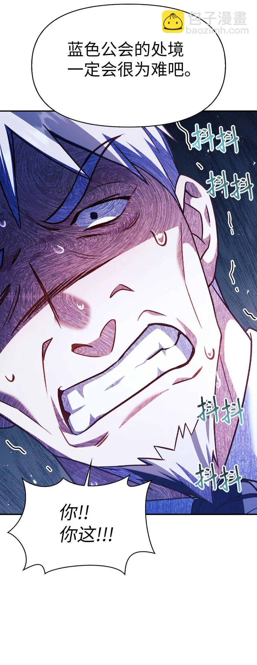 036 威胁 第114页